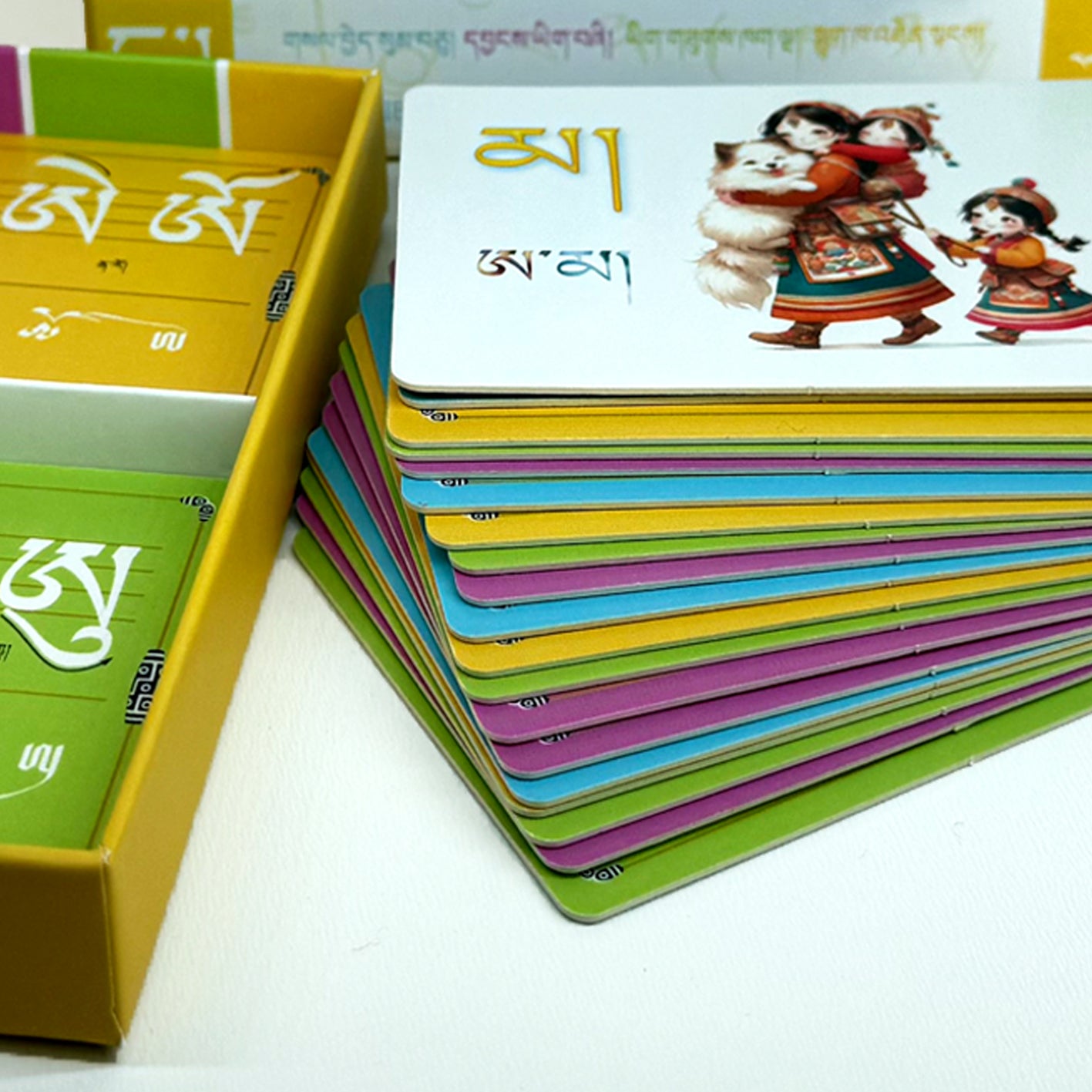 ཤོག་བྱང་དབྱངས་གསལ་སོ་བཞི།