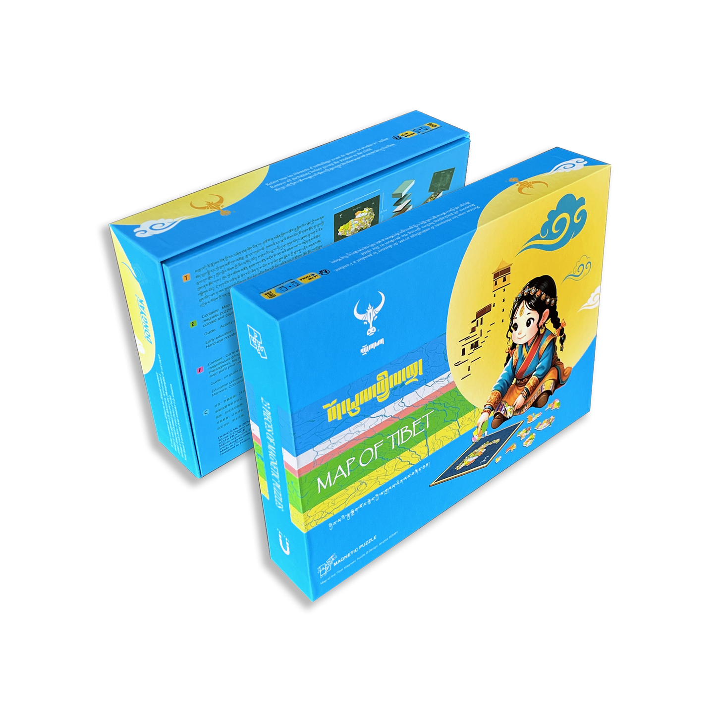 ༼བོད་ཡུལ་གྱི་ས་ཁྲ།༽ལྷུ་སྒྲིག་རོལ་རྩེད།