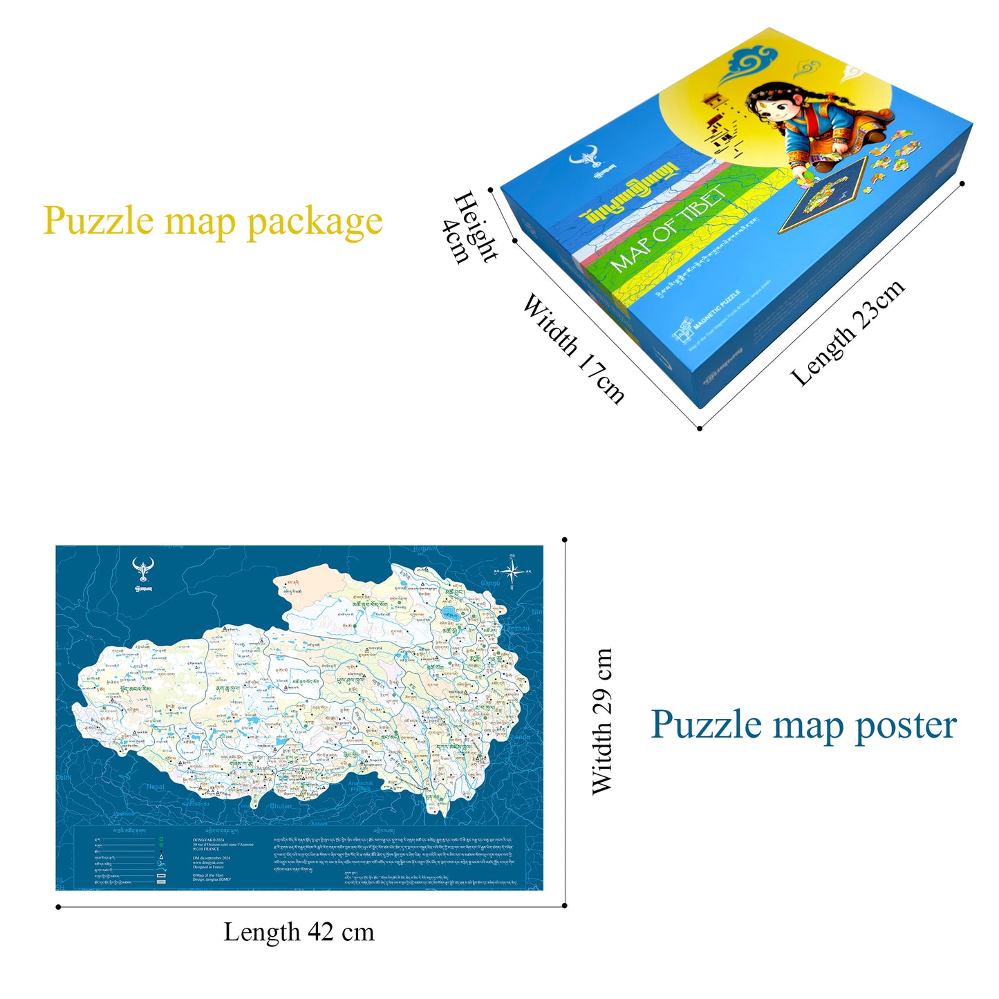 ༼བོད་ཡུལ་གྱི་ས་ཁྲ།༽ལྷུ་སྒྲིག་རོལ་རྩེད།